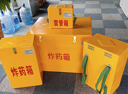 砀山玻璃钢雷管箱与炸药柜：爆破器材储存安全的“专岗卫士”与系统化解决方案