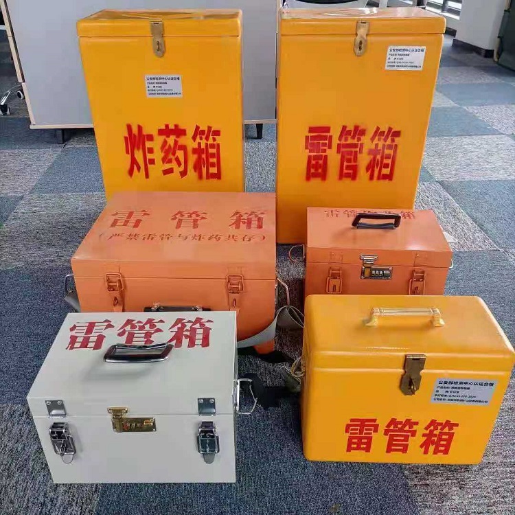 砀山矿山民爆物品存储怕违规？火工品存放箱这样选才合规又安全
